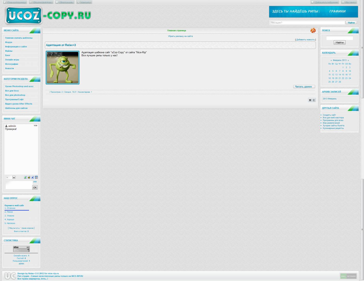 Адаптация ucoz-copy.ru от Diz-leader.ucoz.com