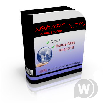 AllSubmitter v7.03