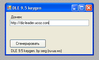Offline Keygen [DLE 9.5].